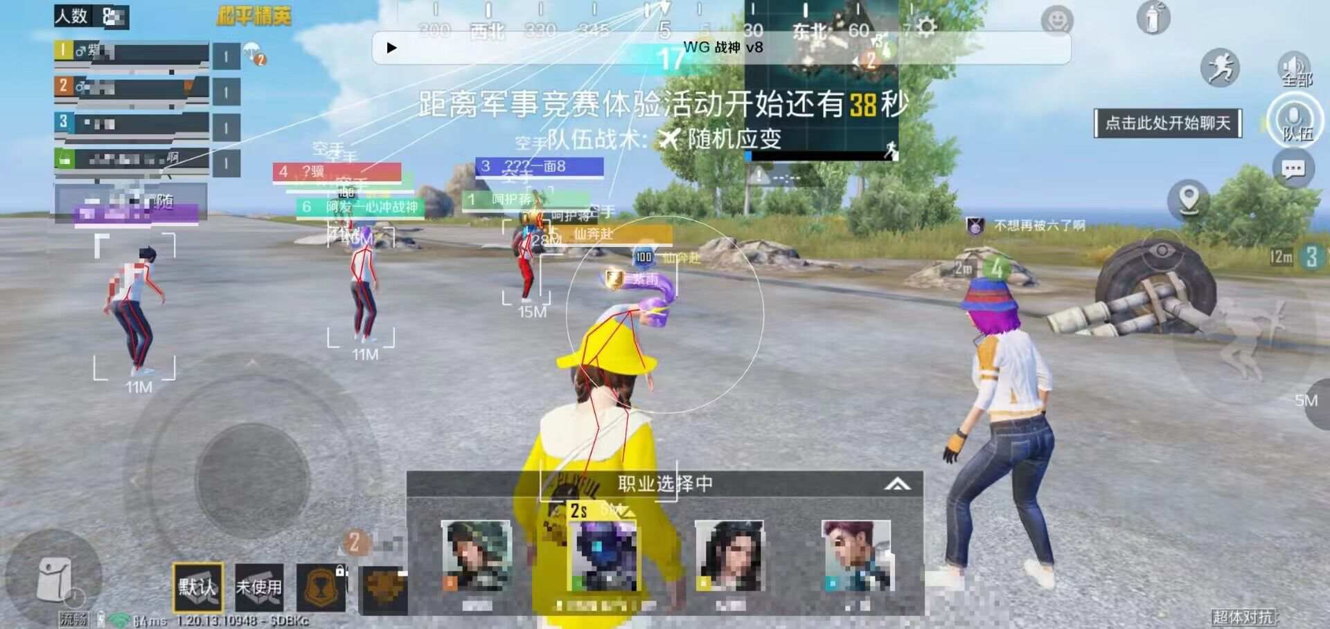 和平精英如何利用和平精英辅助提高自己的技术